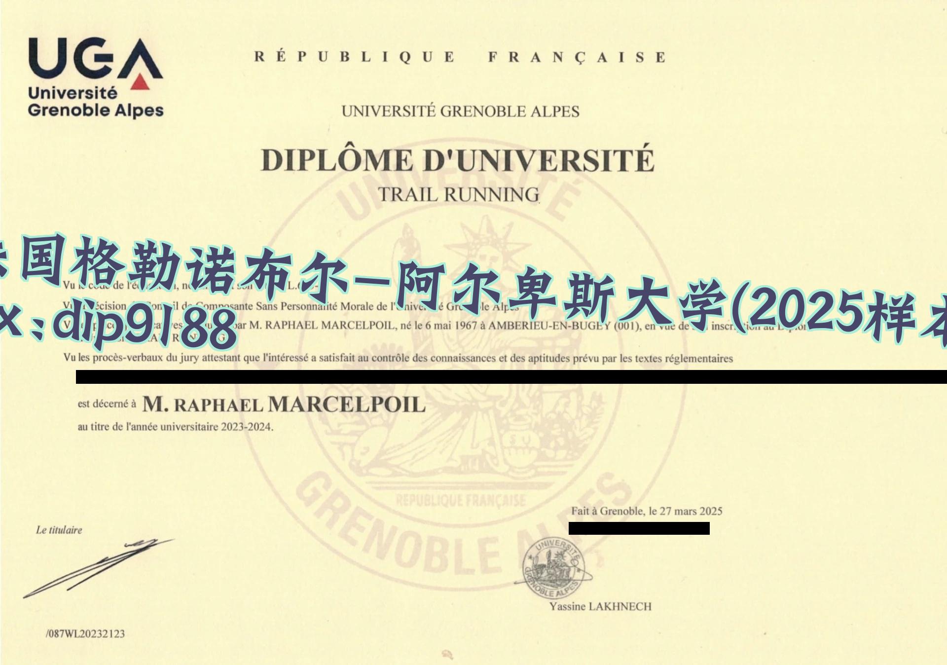 法国格勒诺布尔-阿尔卑斯大学学历2025毕业证样本图