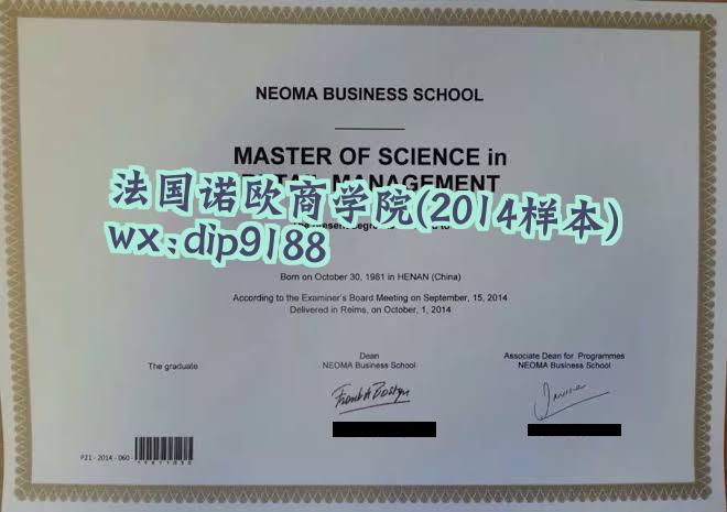 法国诺欧商学院学历2014毕业证样本图
