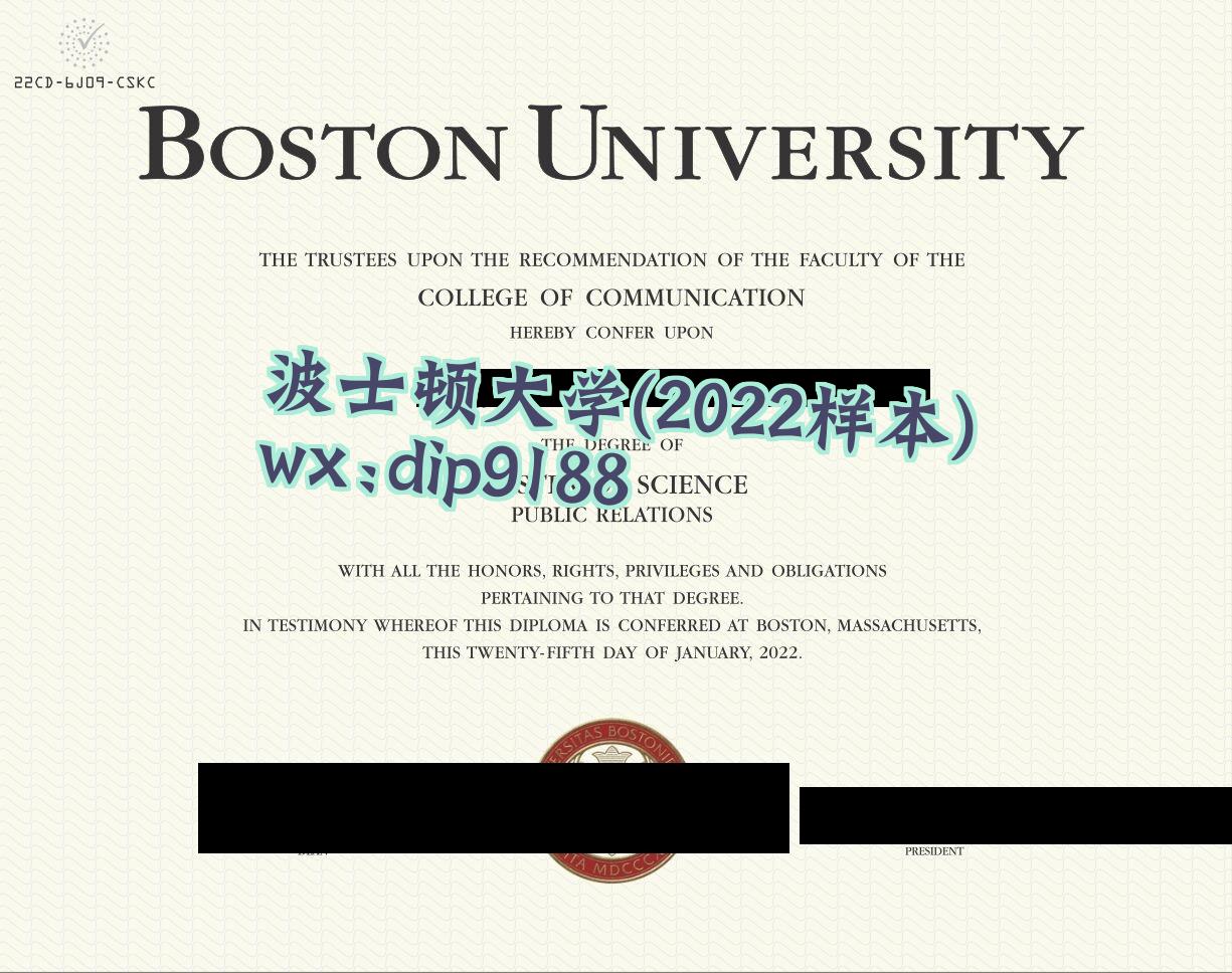 波士顿大学学历2022毕业证样本图