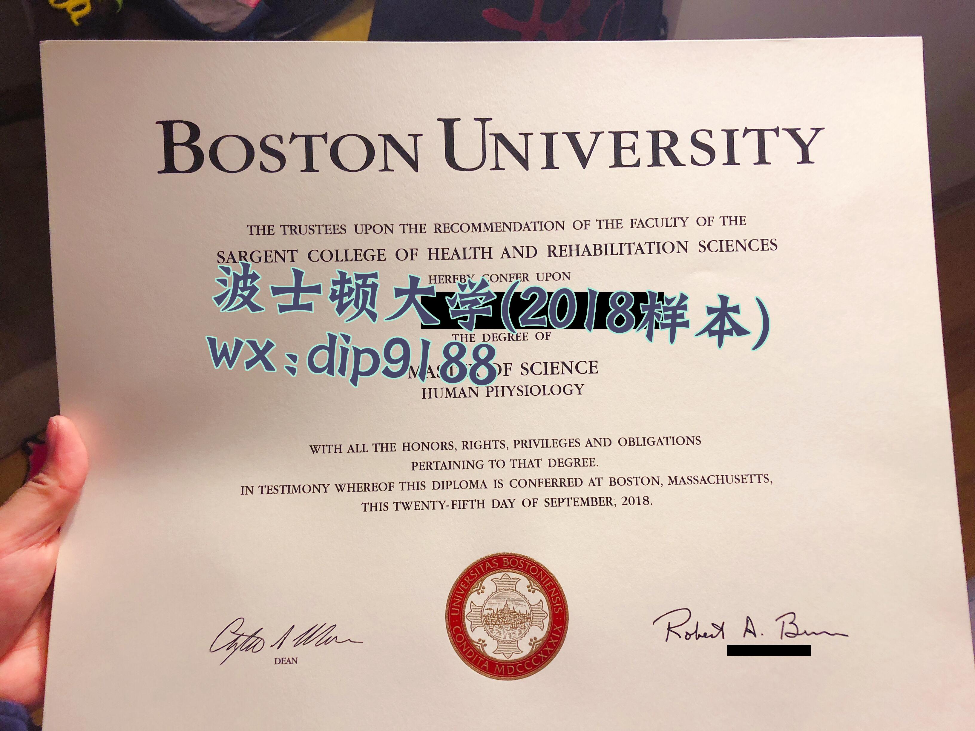波士顿大学学历2018毕业证样本图