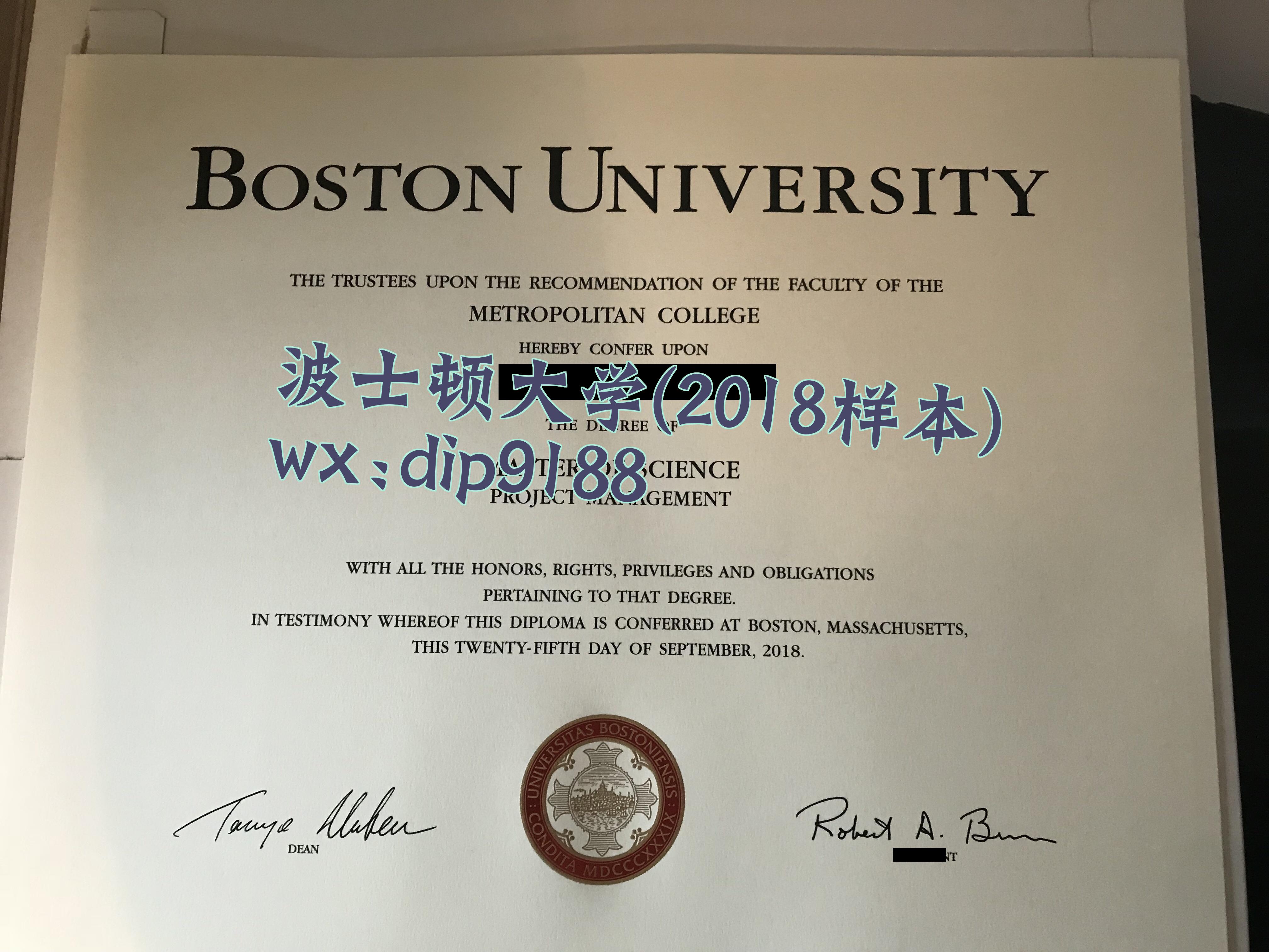波士顿大学学历2018毕业证样本图