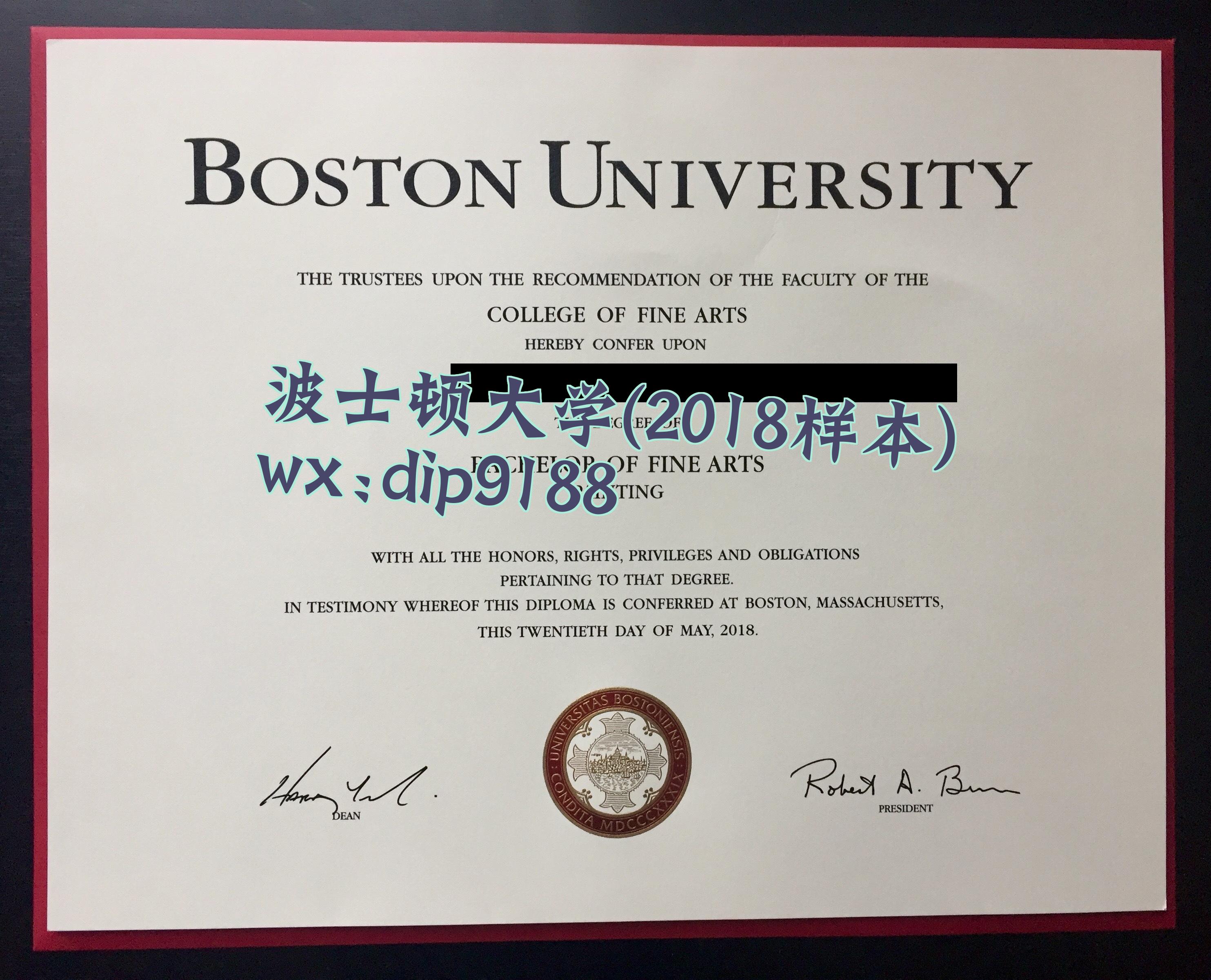 波士顿大学学历2018毕业证样本图