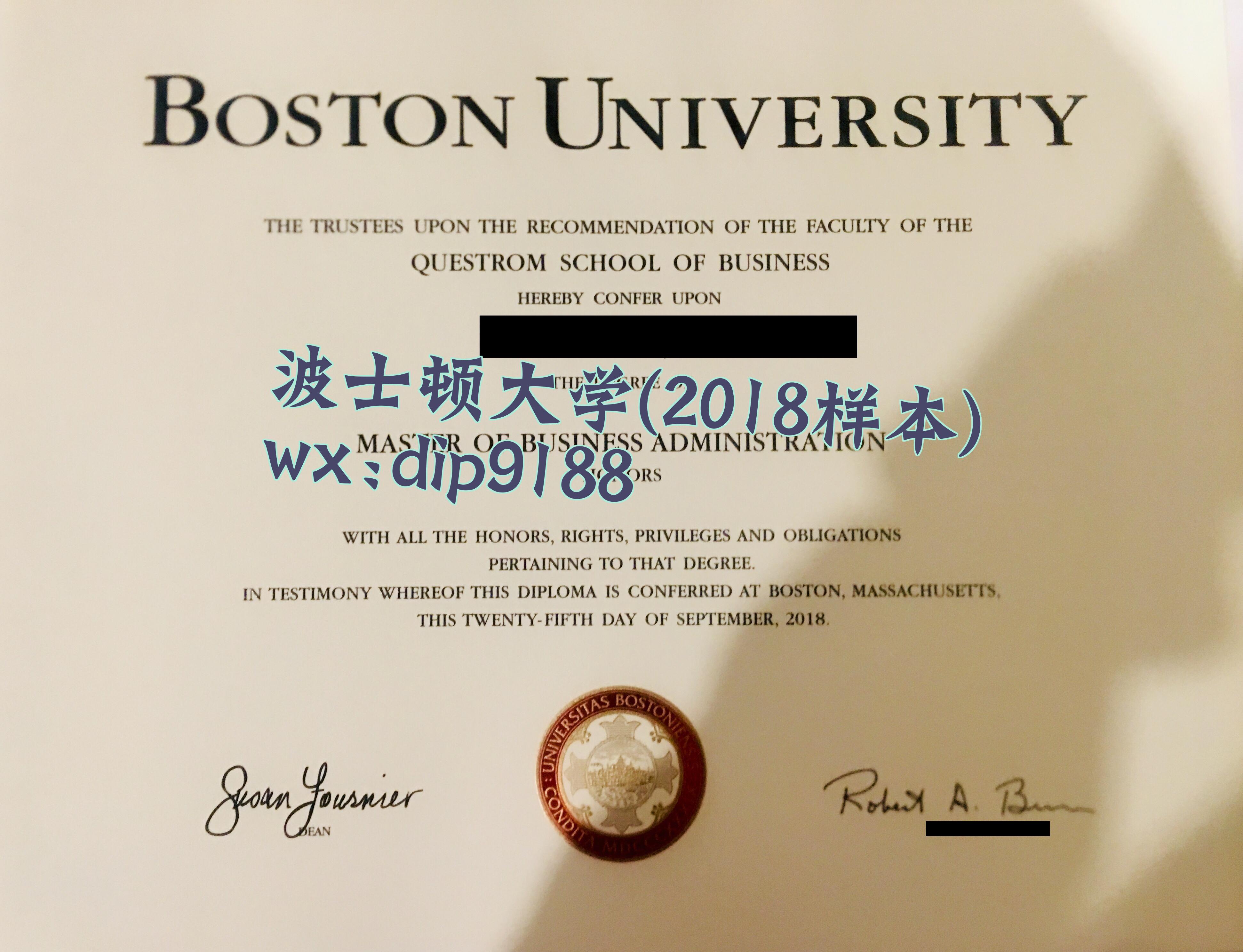 波士顿大学学历2018毕业证样本图
