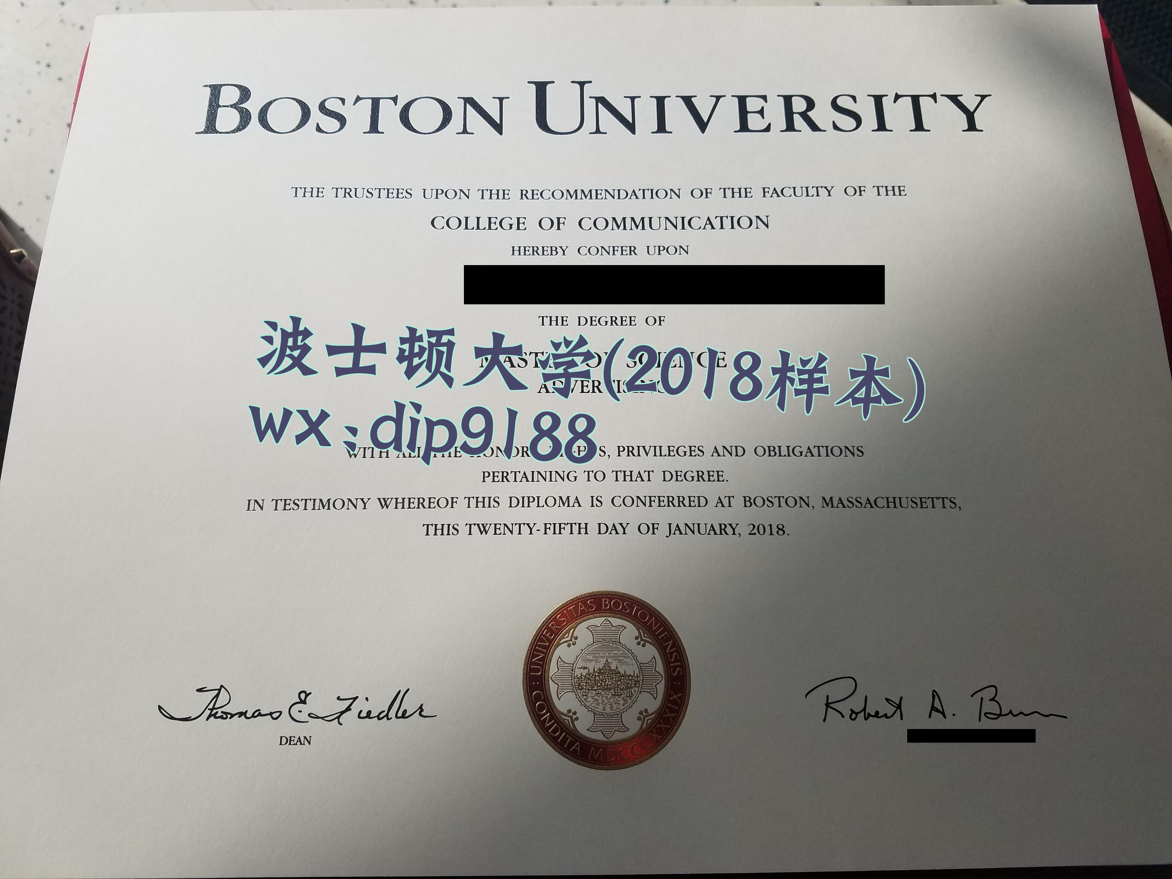 波士顿大学学历2018毕业证样本图