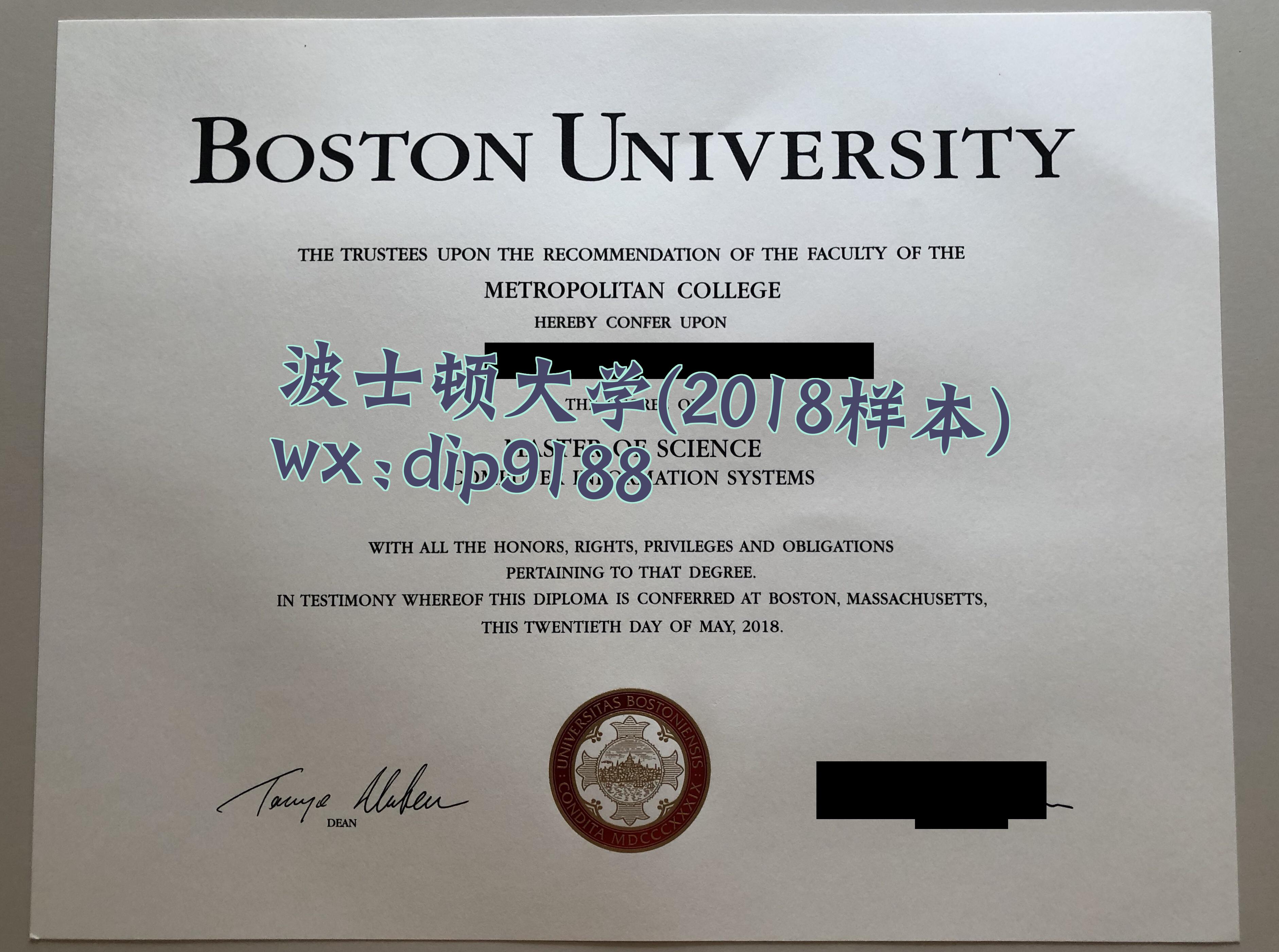 波士顿大学学历2018毕业证样本图