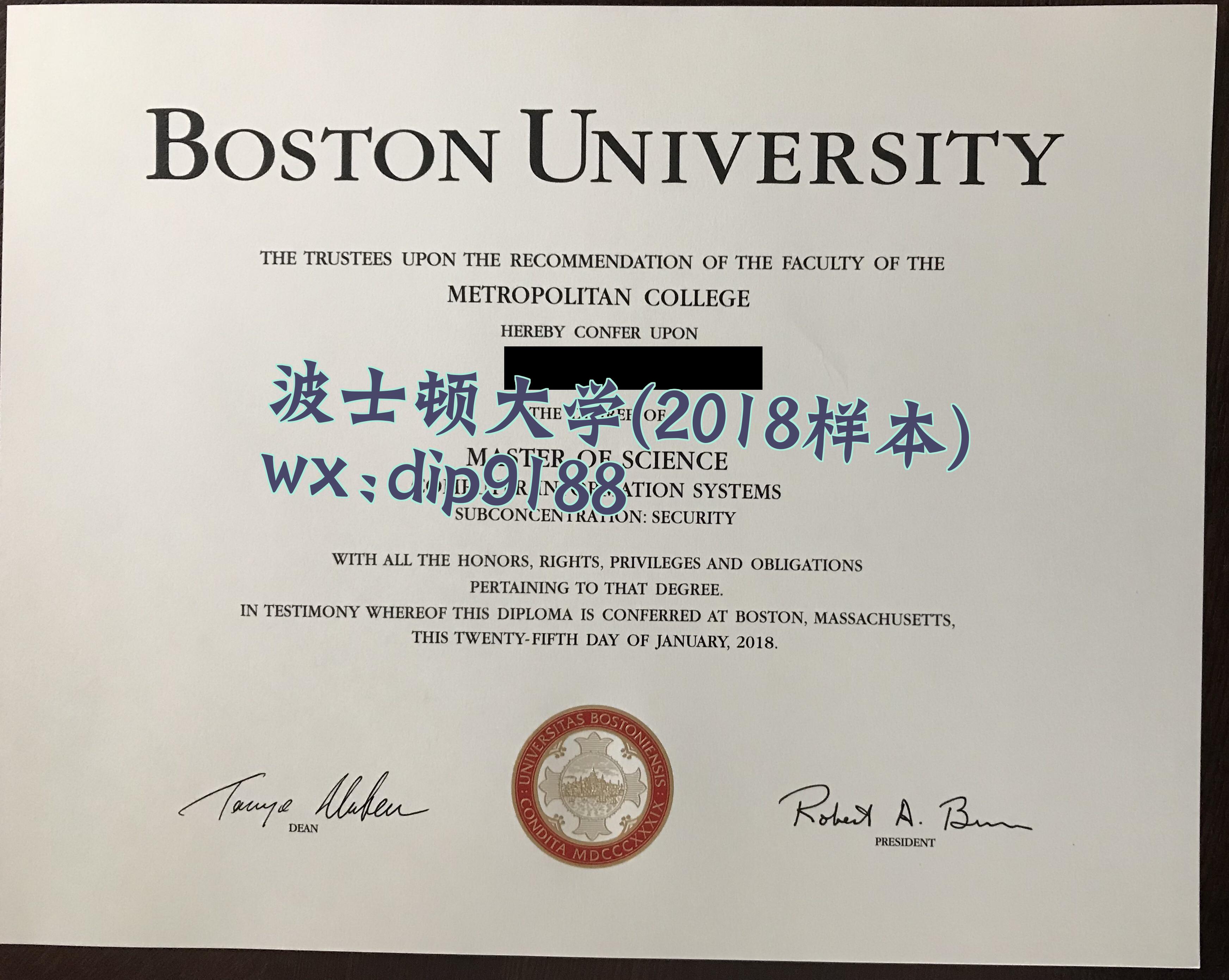 波士顿大学学历2018毕业证样本图