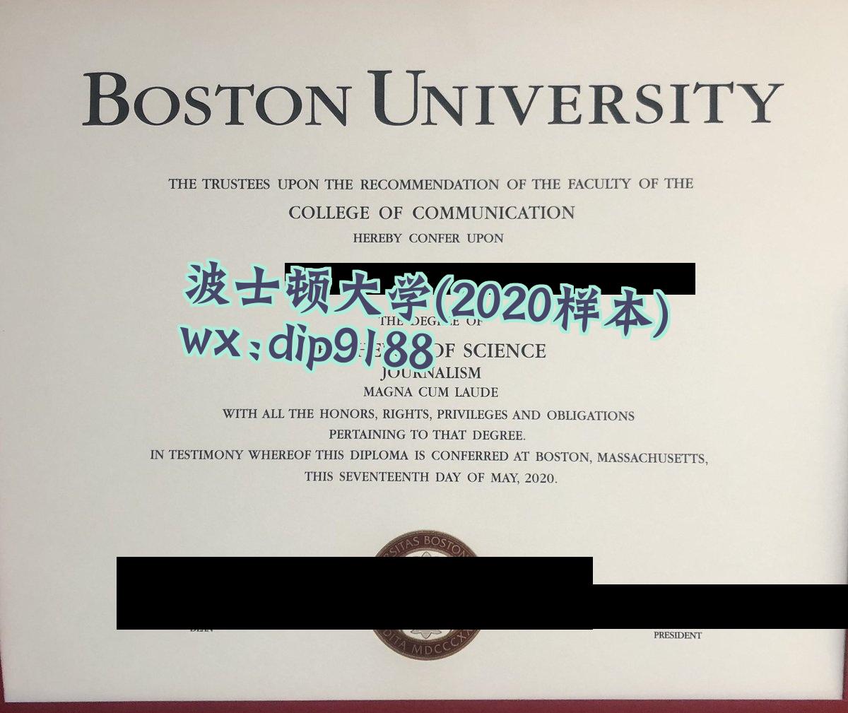 波士顿大学学历2020毕业证样本图