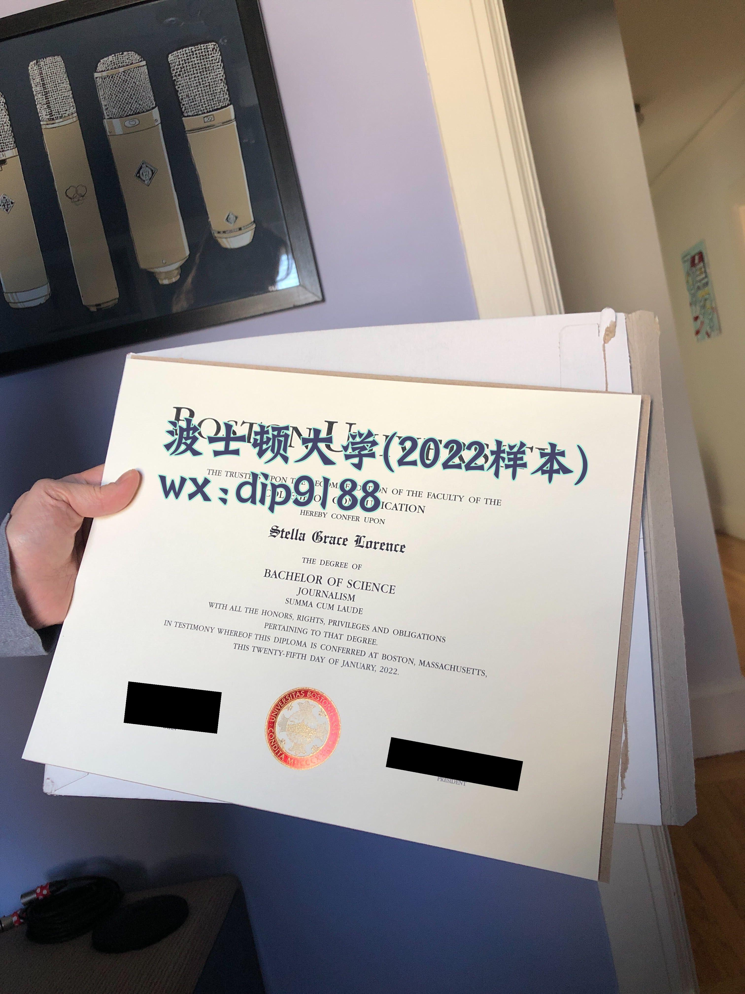 波士顿大学学历2022毕业证样本图