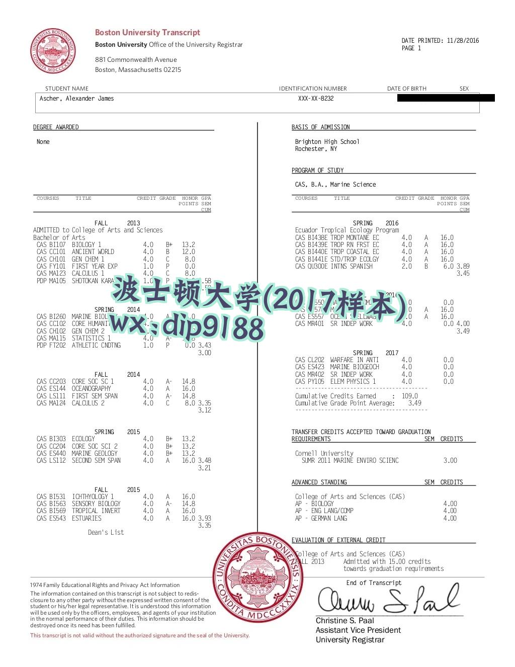 波士顿大学学历2017毕业证样本图
