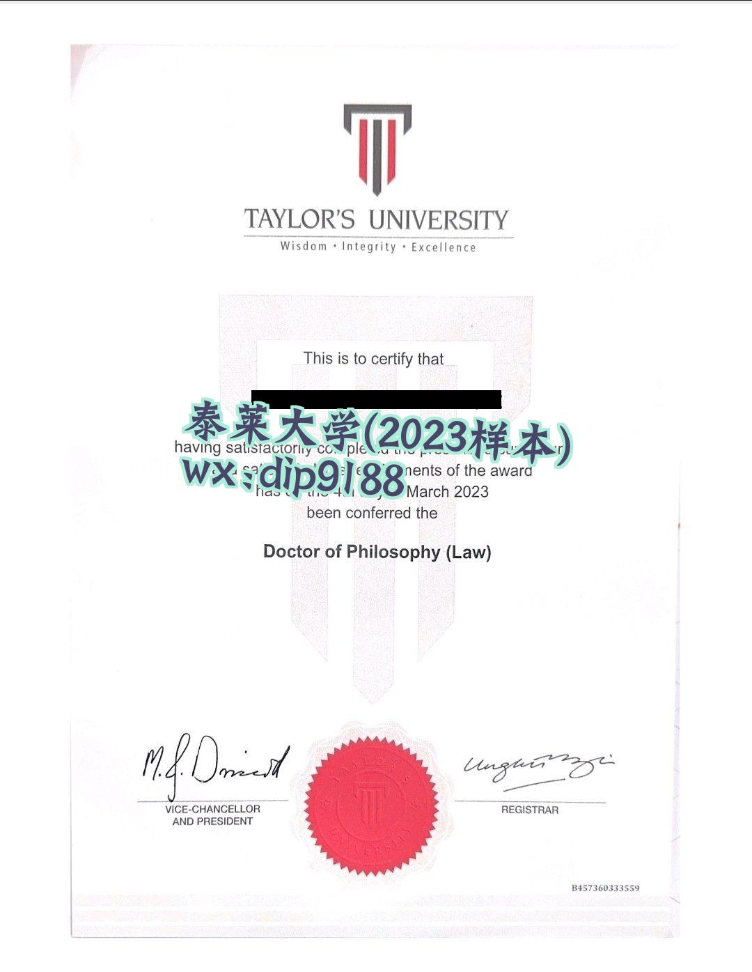 泰莱大学学历2023毕业证样本图