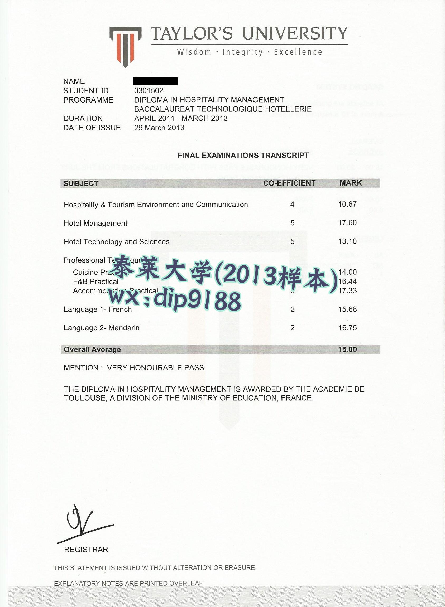泰莱大学学历2013毕业证样本图