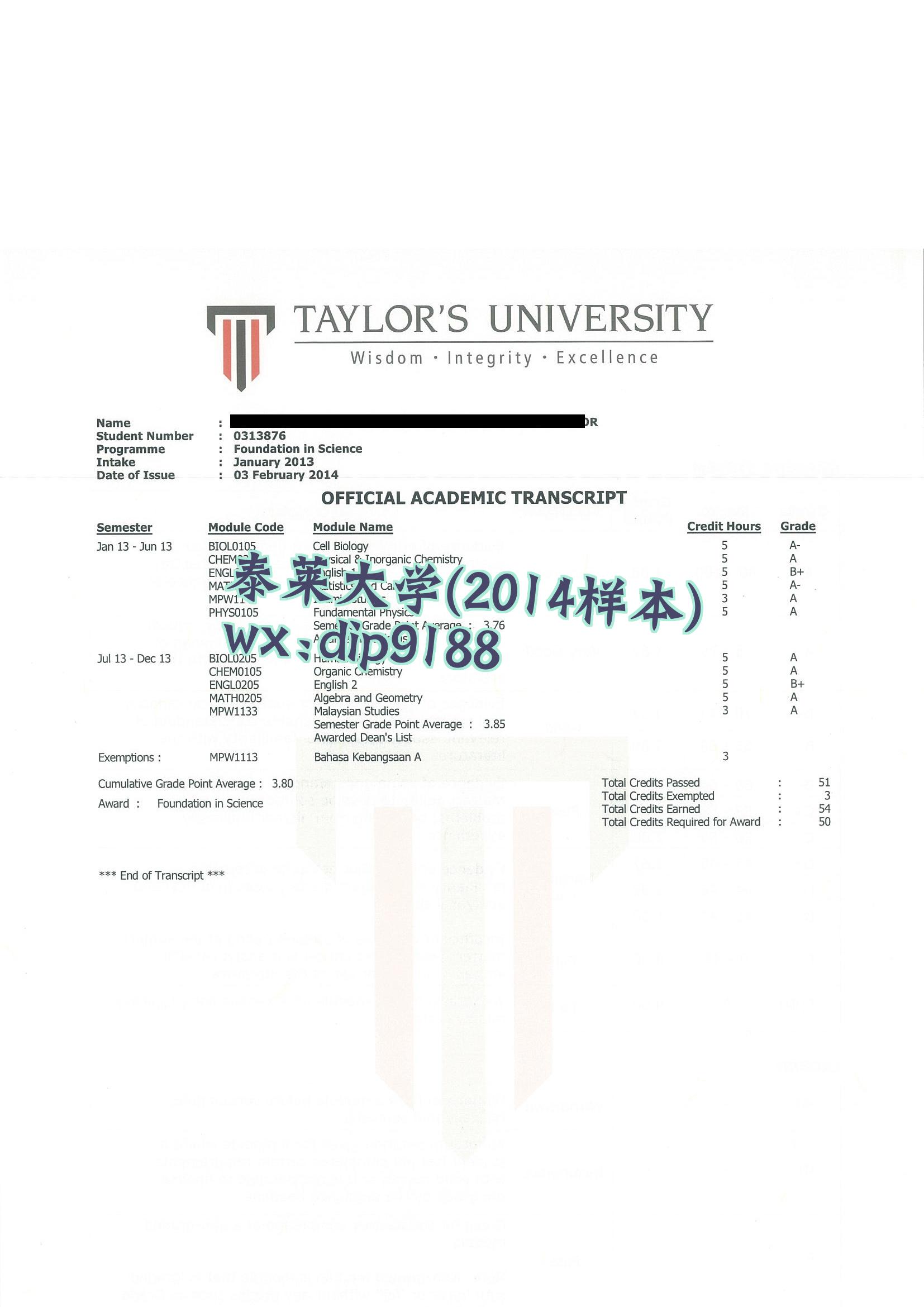 泰莱大学学历2014毕业证样本图