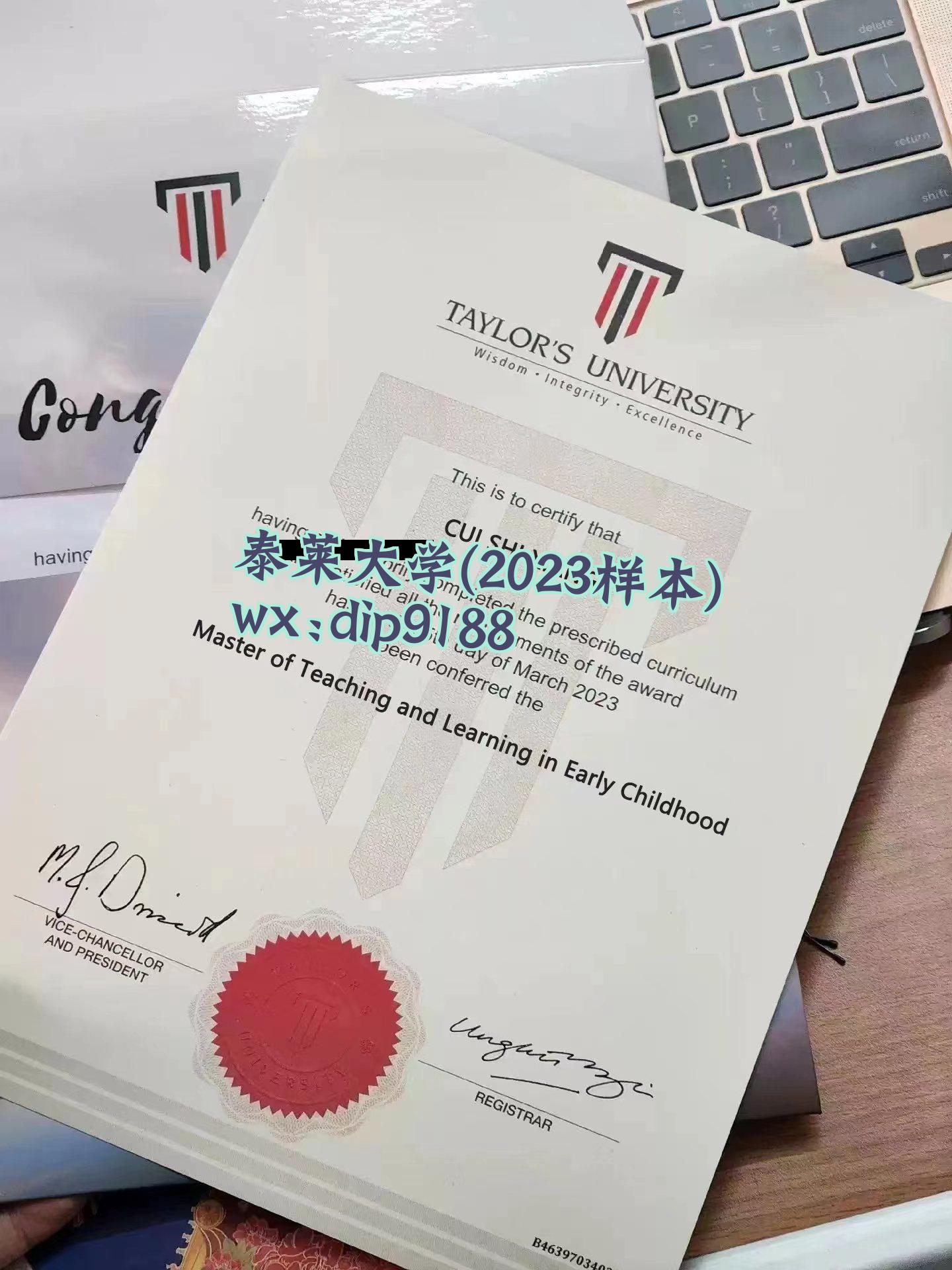 泰莱大学学历2023毕业证样本图