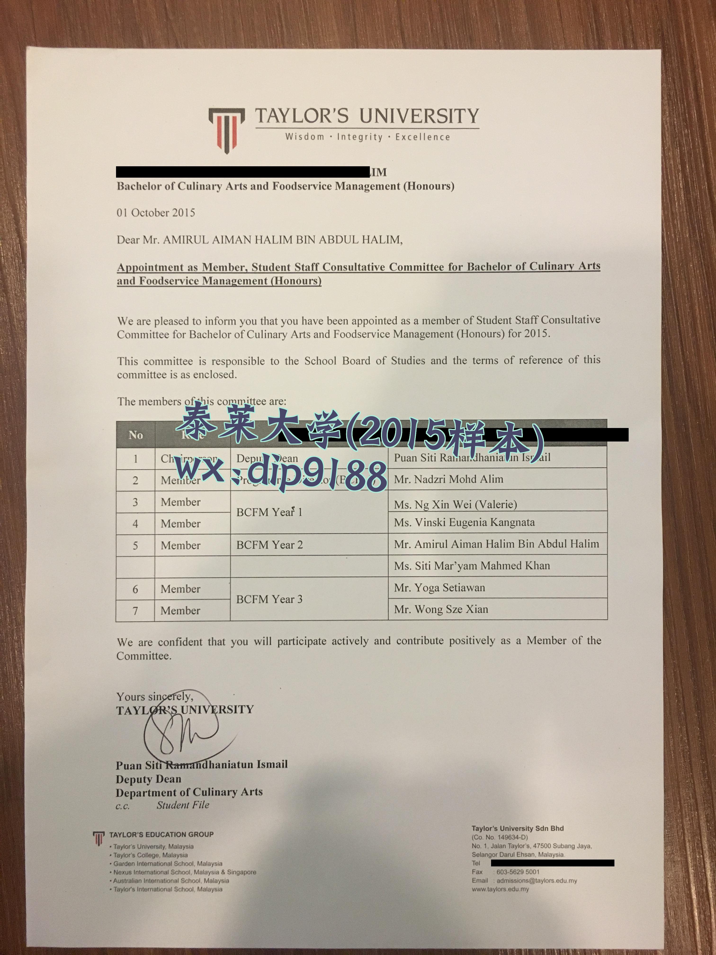 泰莱大学学历2015毕业证样本图