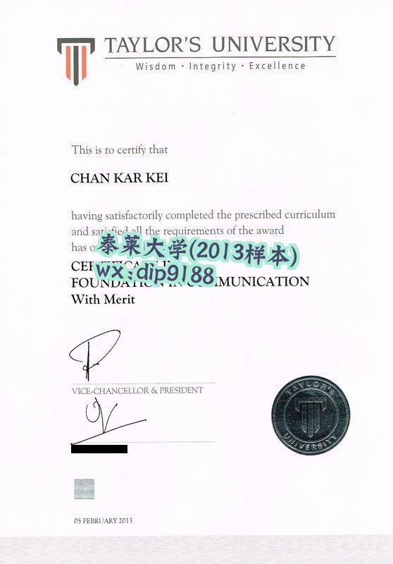 泰莱大学学历2013毕业证样本图