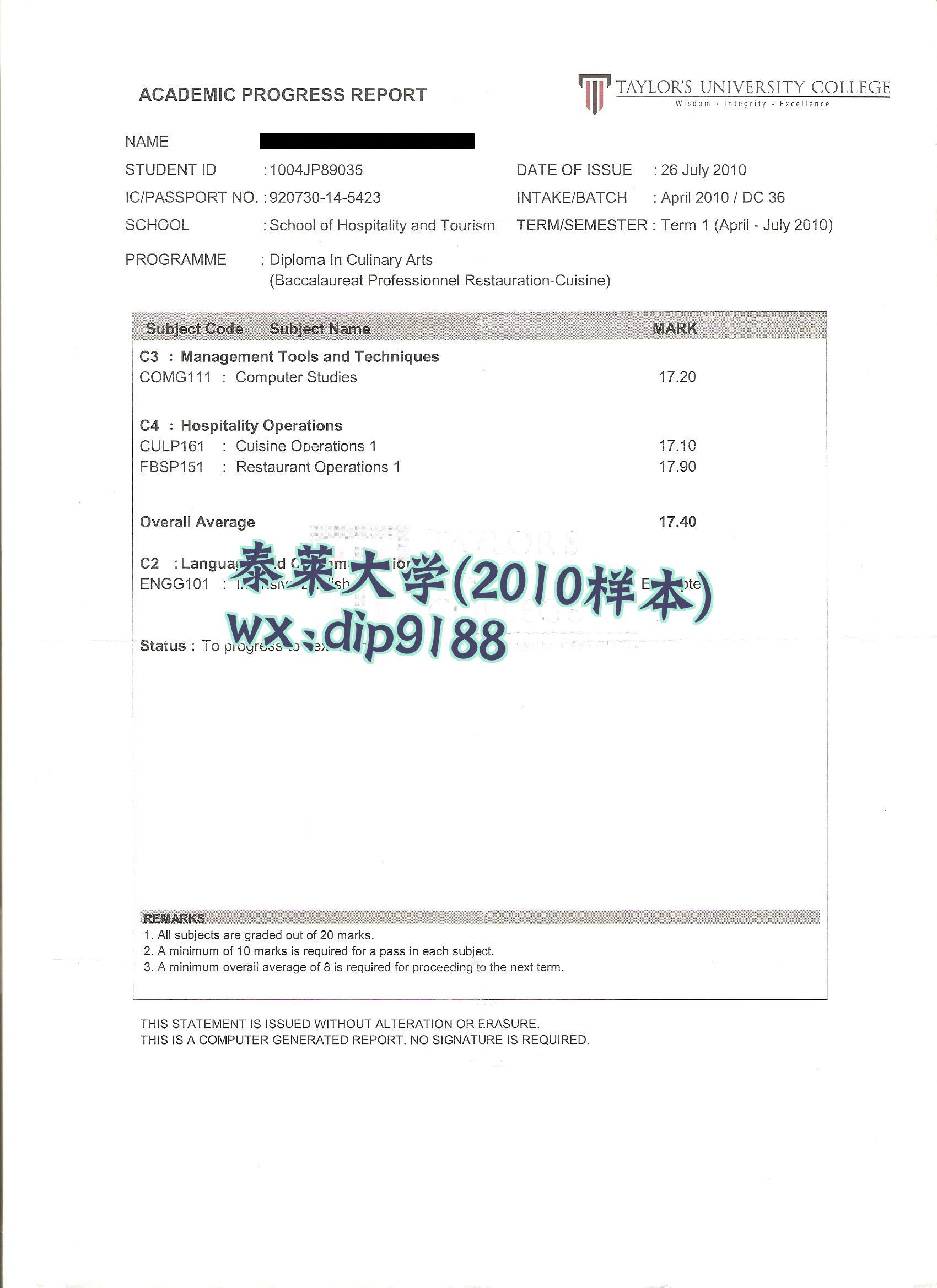 泰莱大学学历2010毕业证样本图