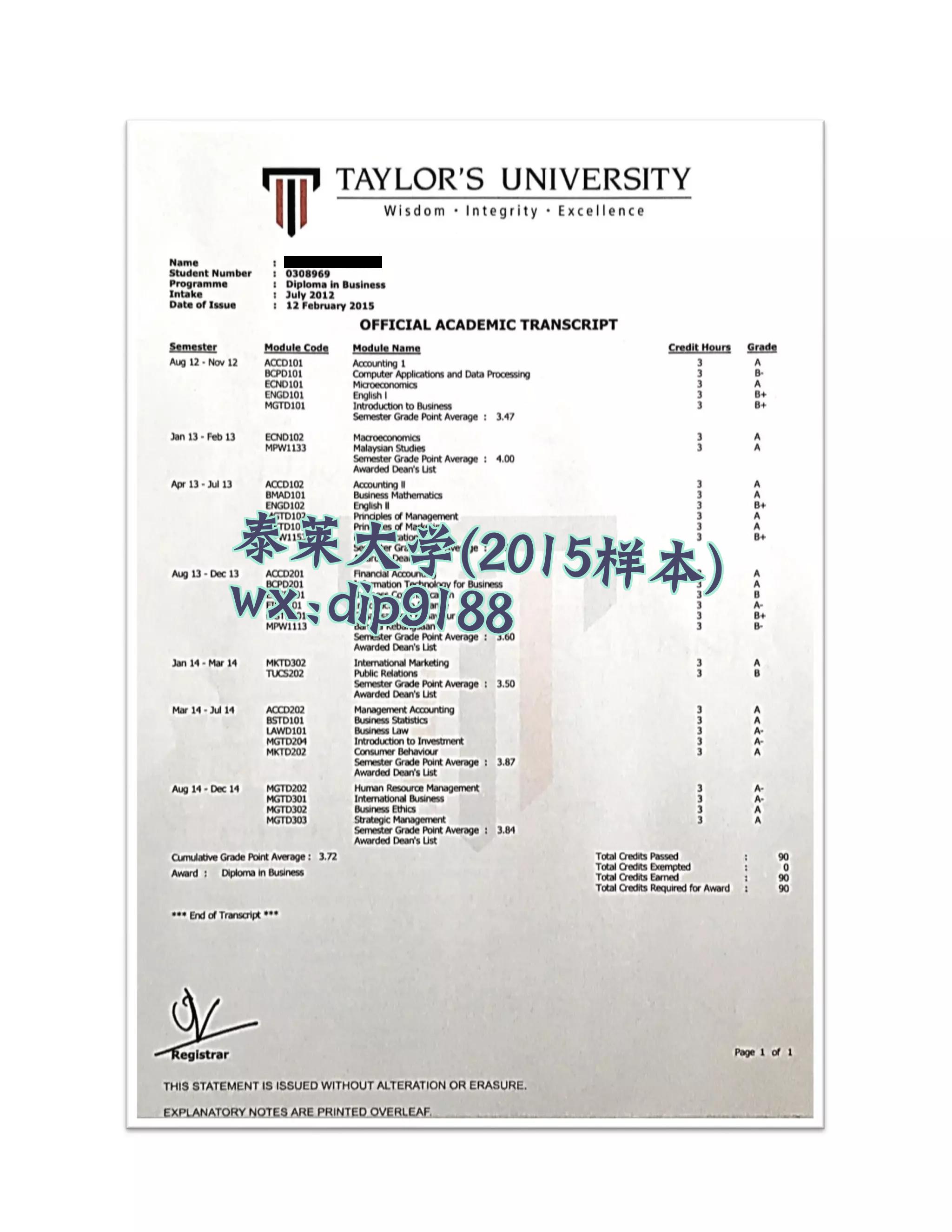 泰莱大学学历2015毕业证样本图