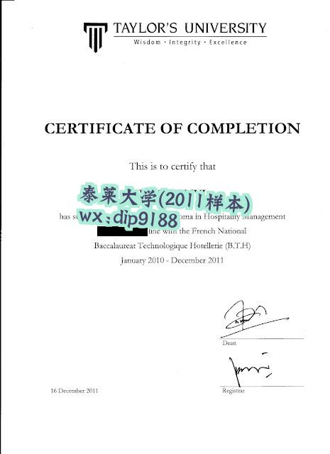 泰莱大学学历2011毕业证样本图
