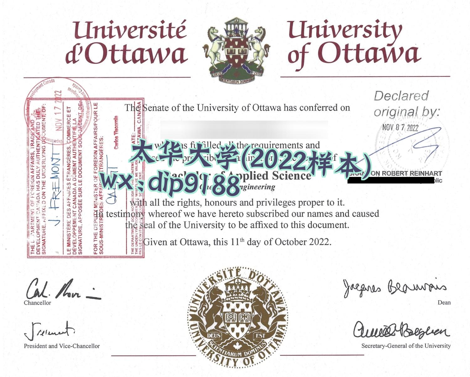 渥太华大学学历2022毕业证样本图