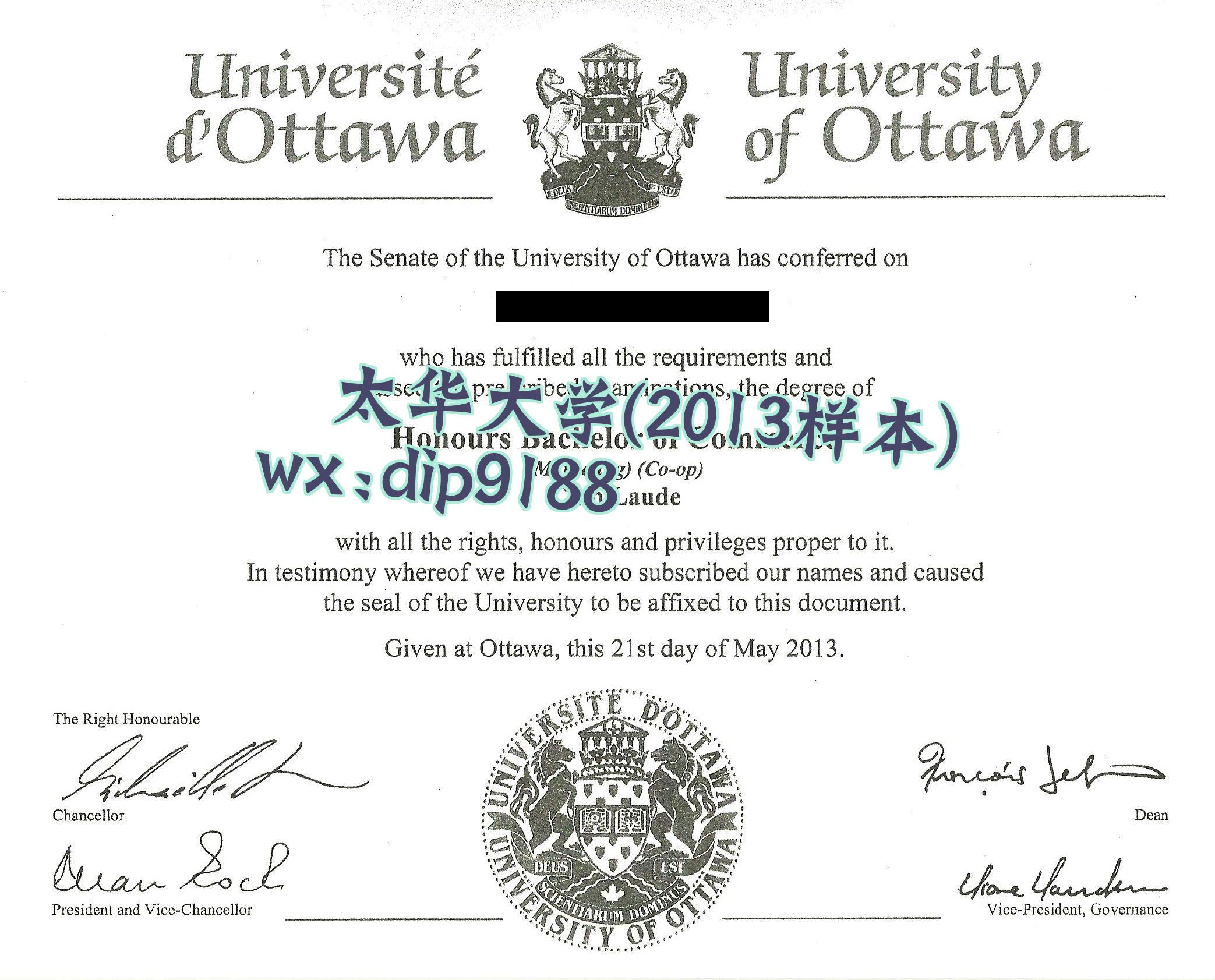 渥太华大学学历2013毕业证样本图