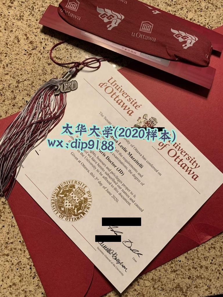 渥太华大学学历2020毕业证样本图