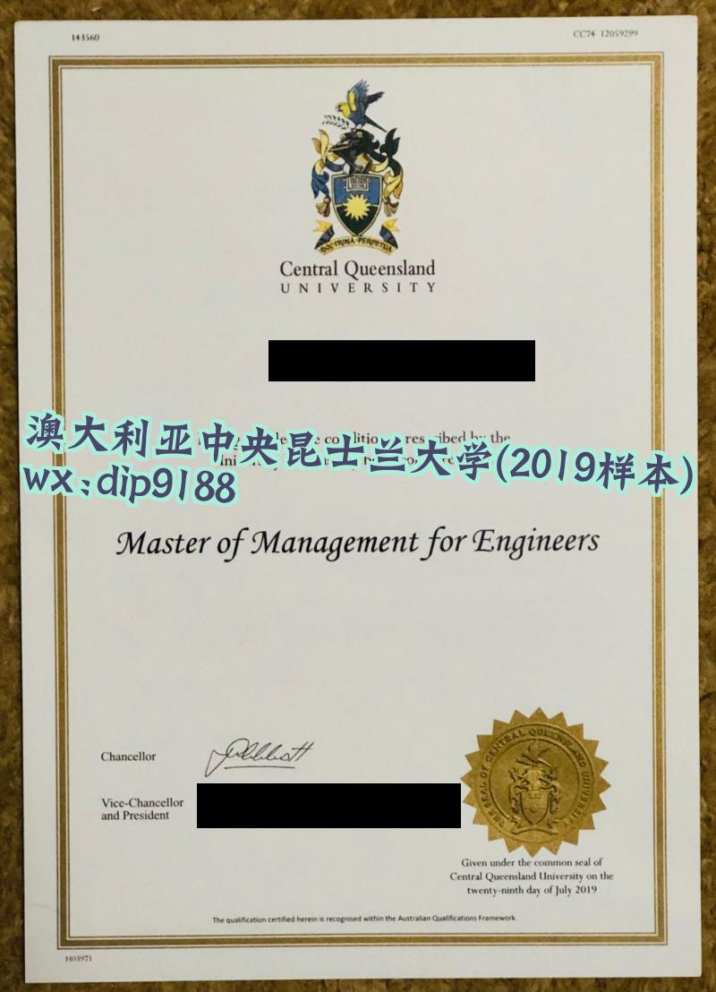 澳大利亚中央昆士兰大学学历2019毕业证样本图