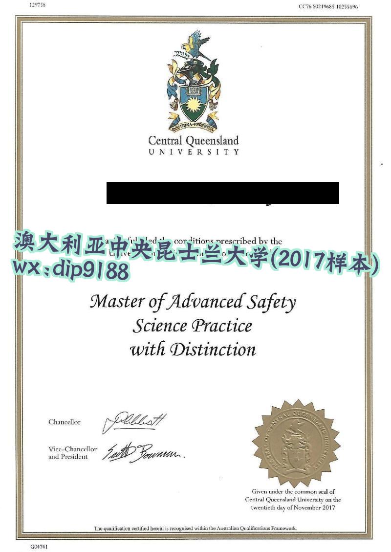 澳大利亚中央昆士兰大学学历2017毕业证样本图
