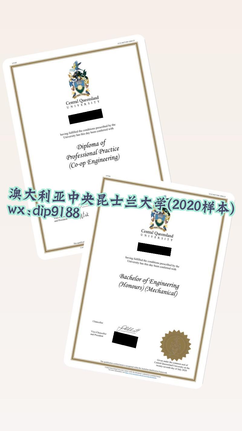 澳大利亚中央昆士兰大学学历2020毕业证样本图
