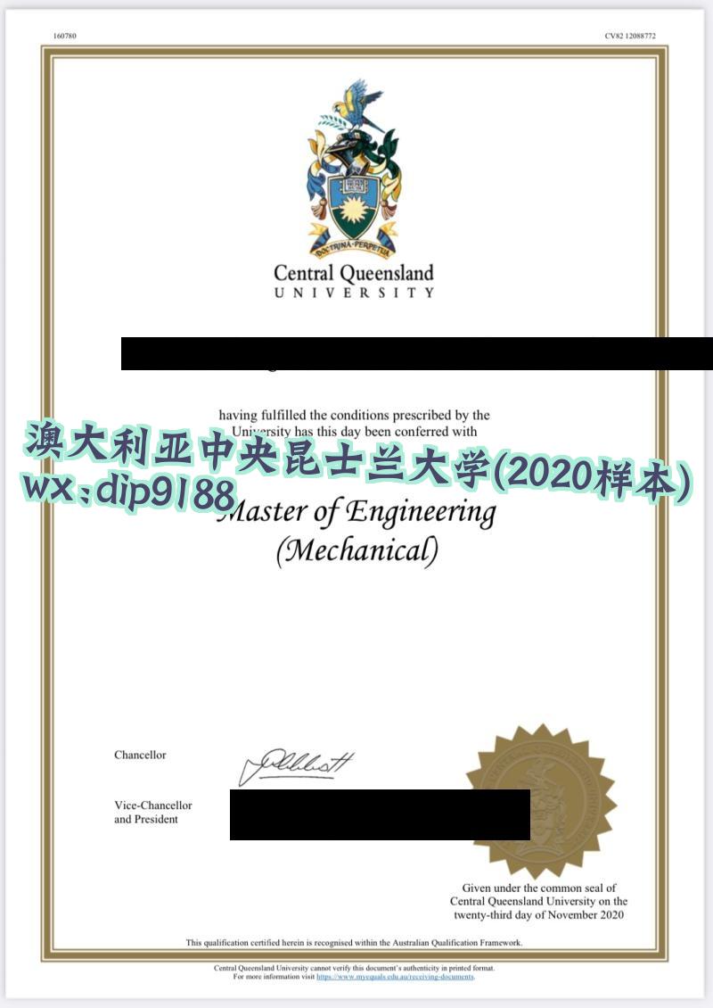 澳大利亚中央昆士兰大学学历2020毕业证样本图