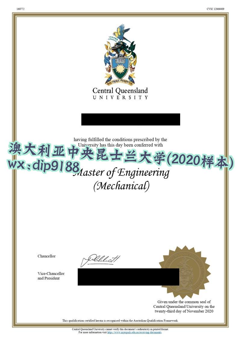 澳大利亚中央昆士兰大学学历2020毕业证样本图