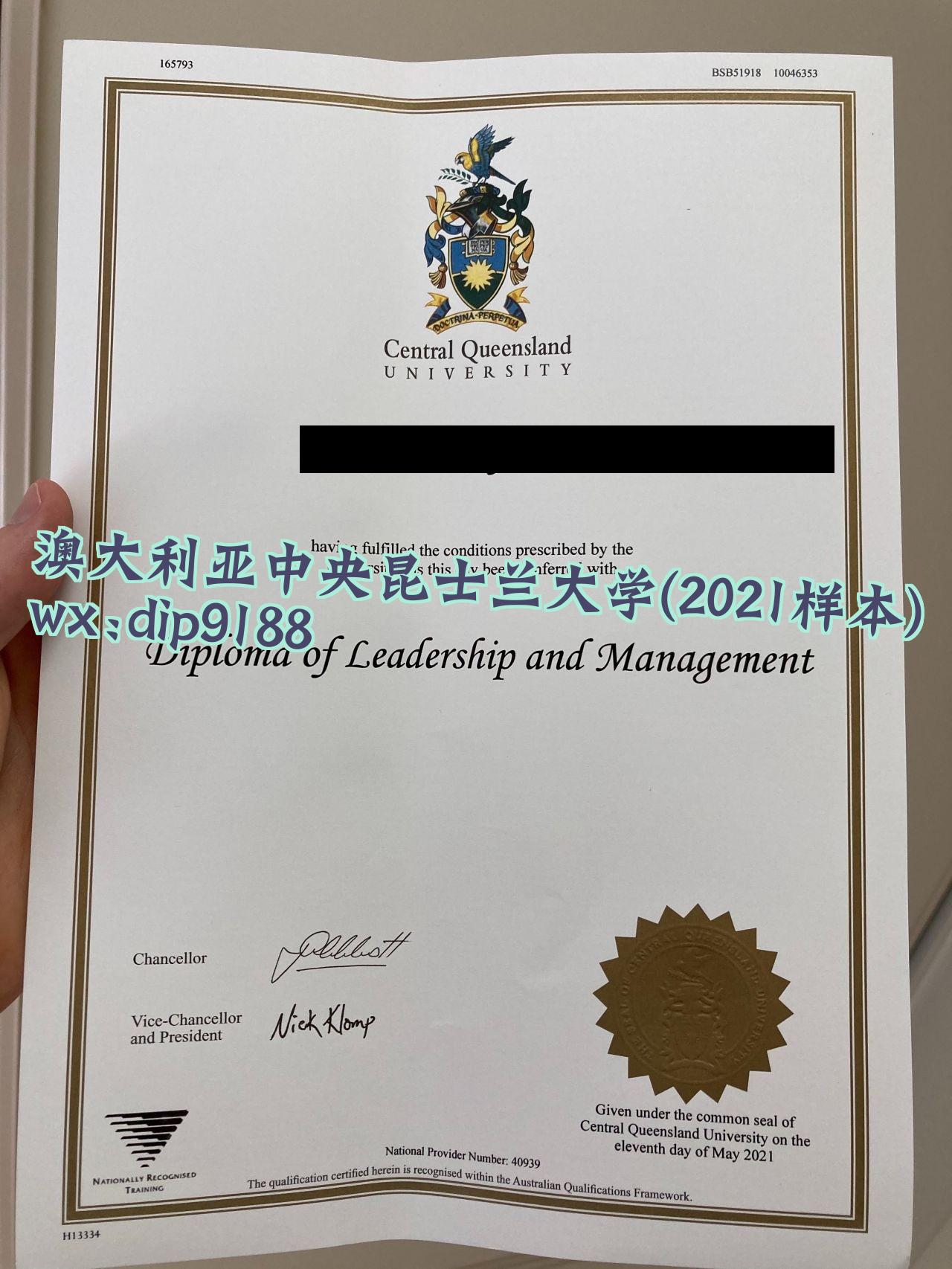 澳大利亚中央昆士兰大学学历2021毕业证样本图