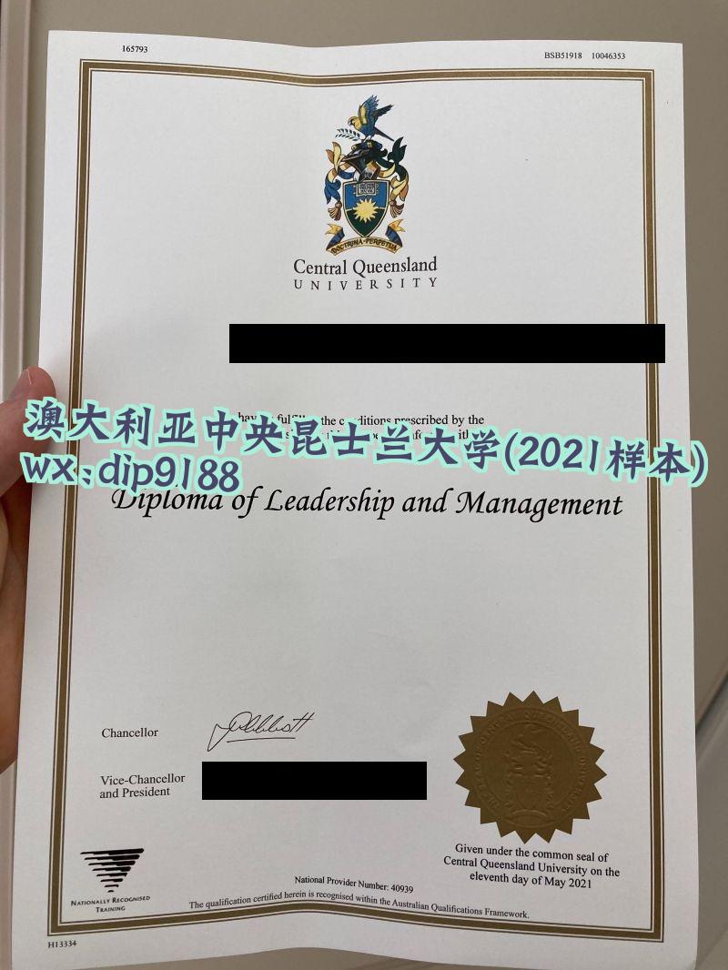 澳大利亚中央昆士兰大学学历2021毕业证样本图