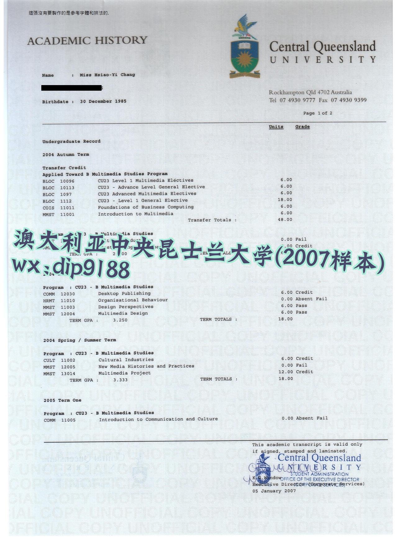 澳大利亚中央昆士兰大学学历2007毕业证样本图
