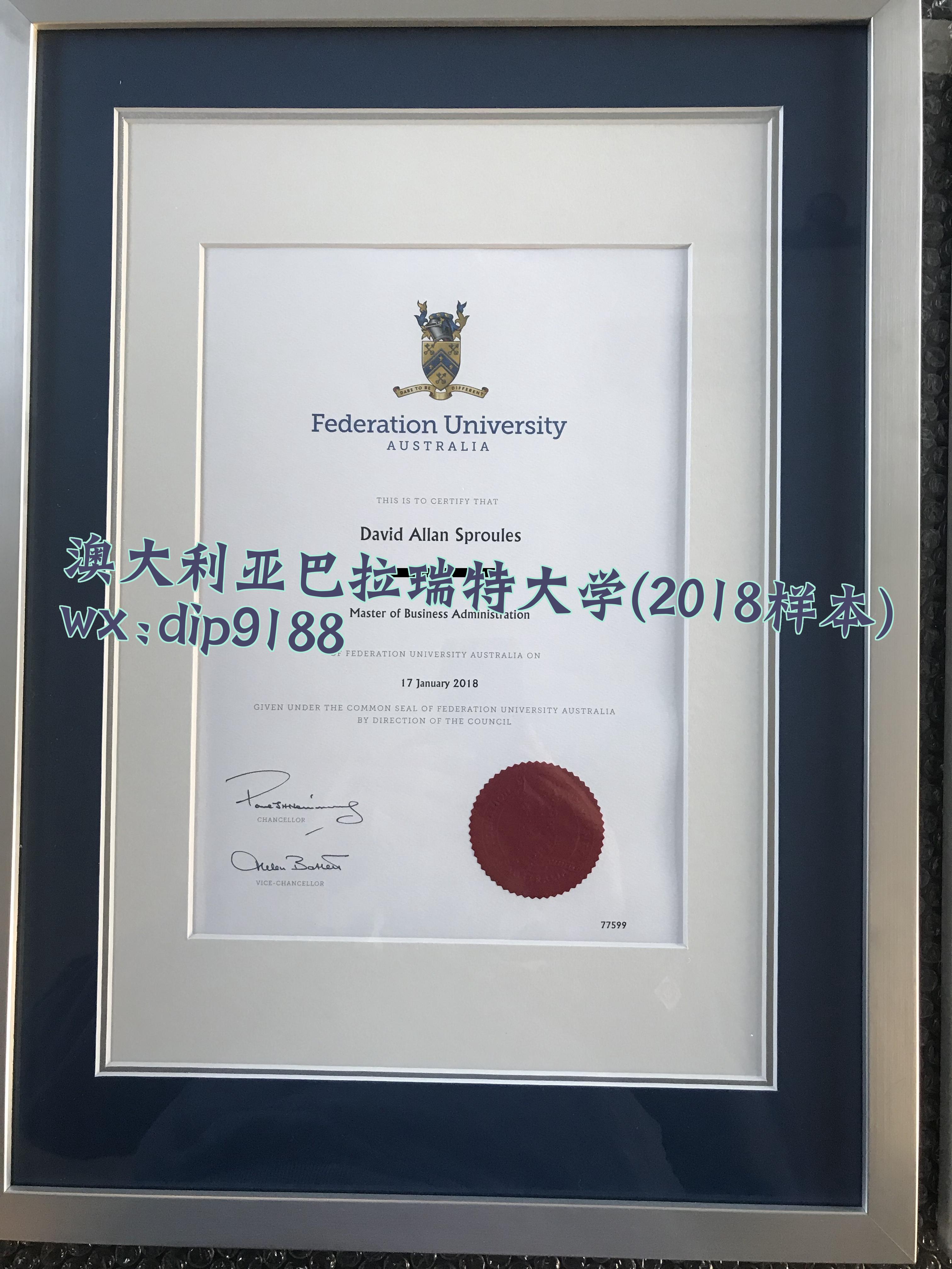 澳大利亚巴拉瑞特大学学历2018毕业证样本图