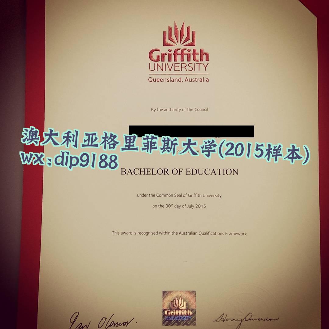 澳大利亚格里菲斯大学学历2015毕业证样本图