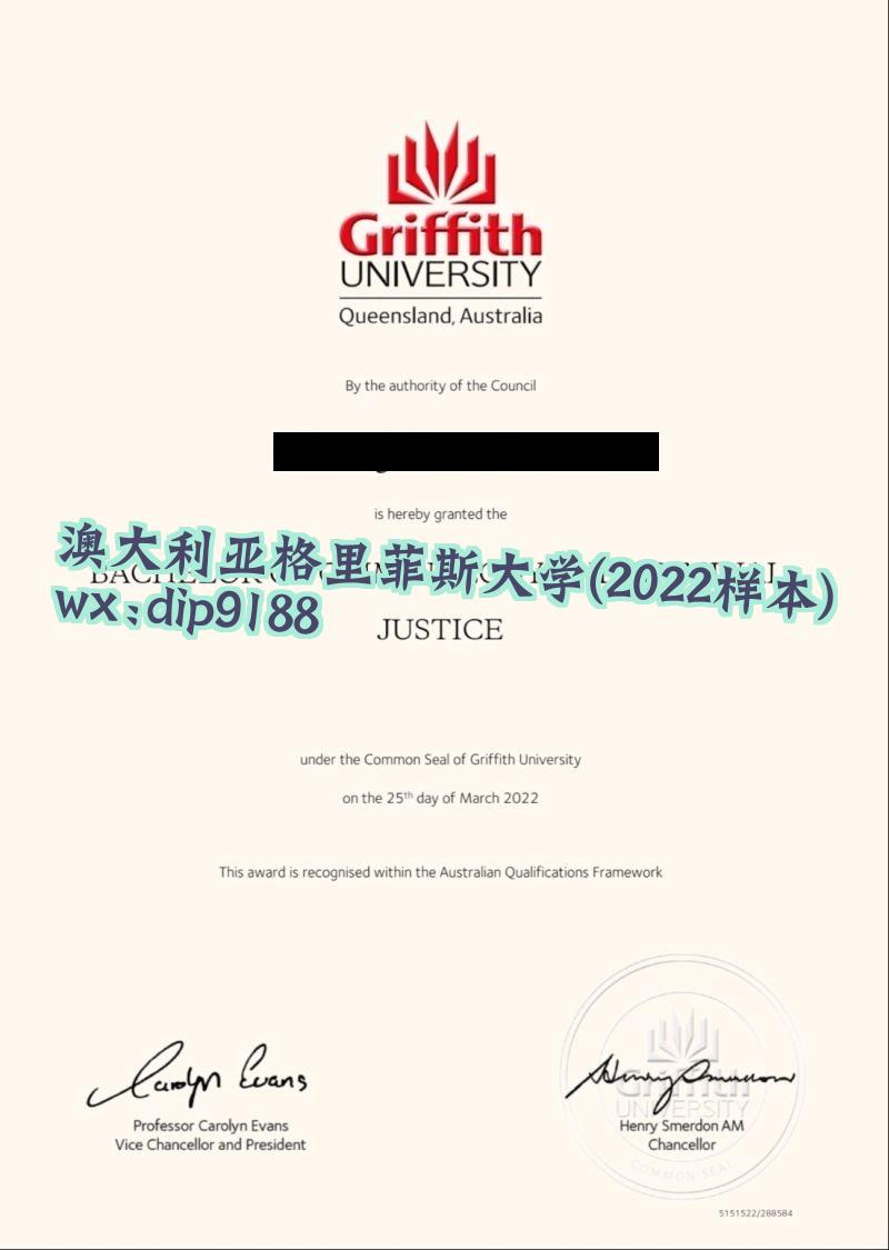 澳大利亚格里菲斯大学学历2022毕业证样本图
