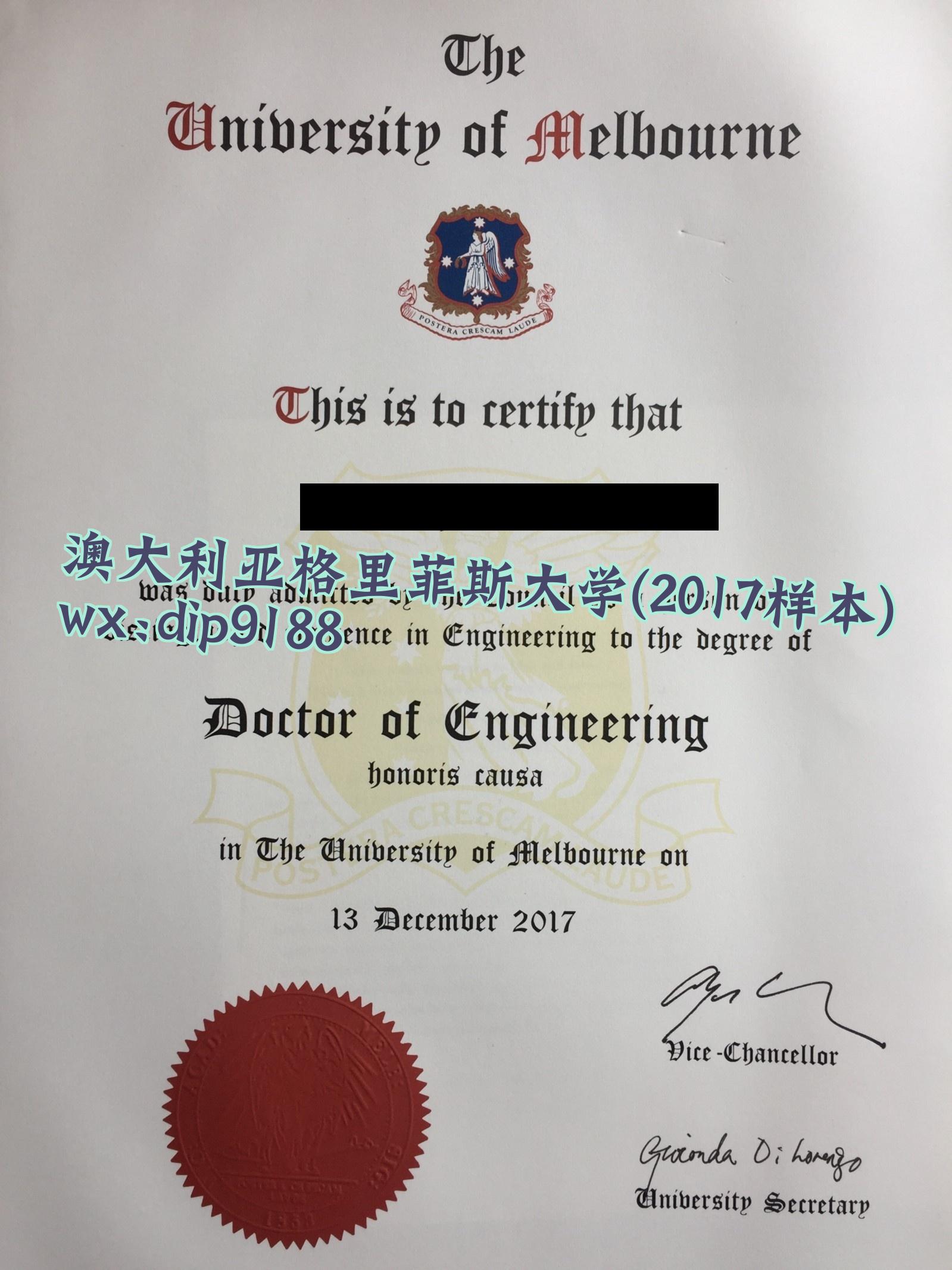 澳大利亚格里菲斯大学学历2017毕业证样本图