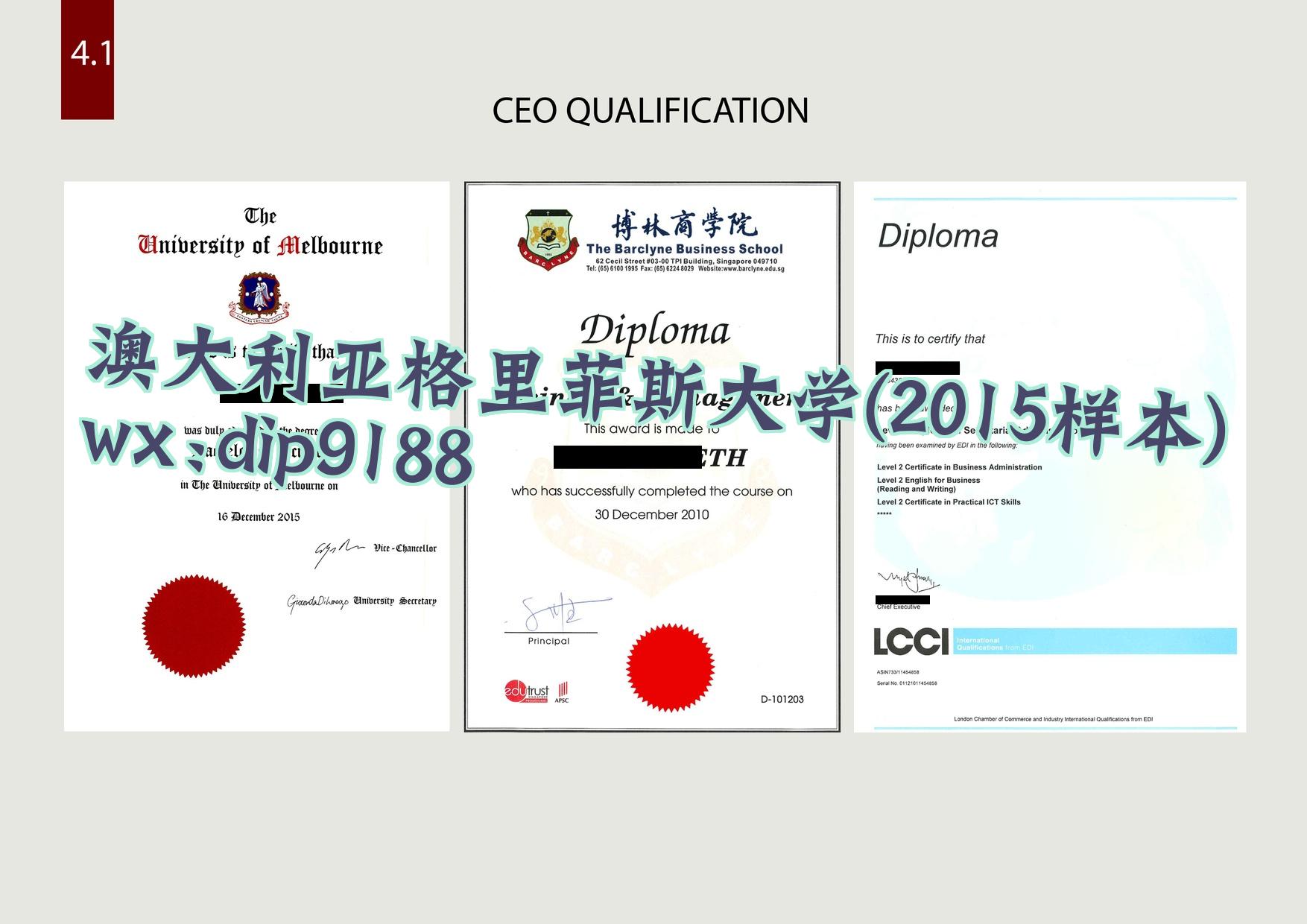 澳大利亚格里菲斯大学学历2015毕业证样本图