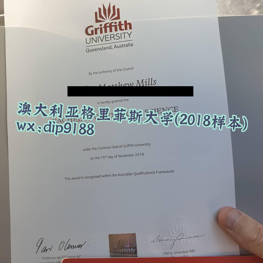 澳大利亚格里菲斯大学学历2018毕业证样本图