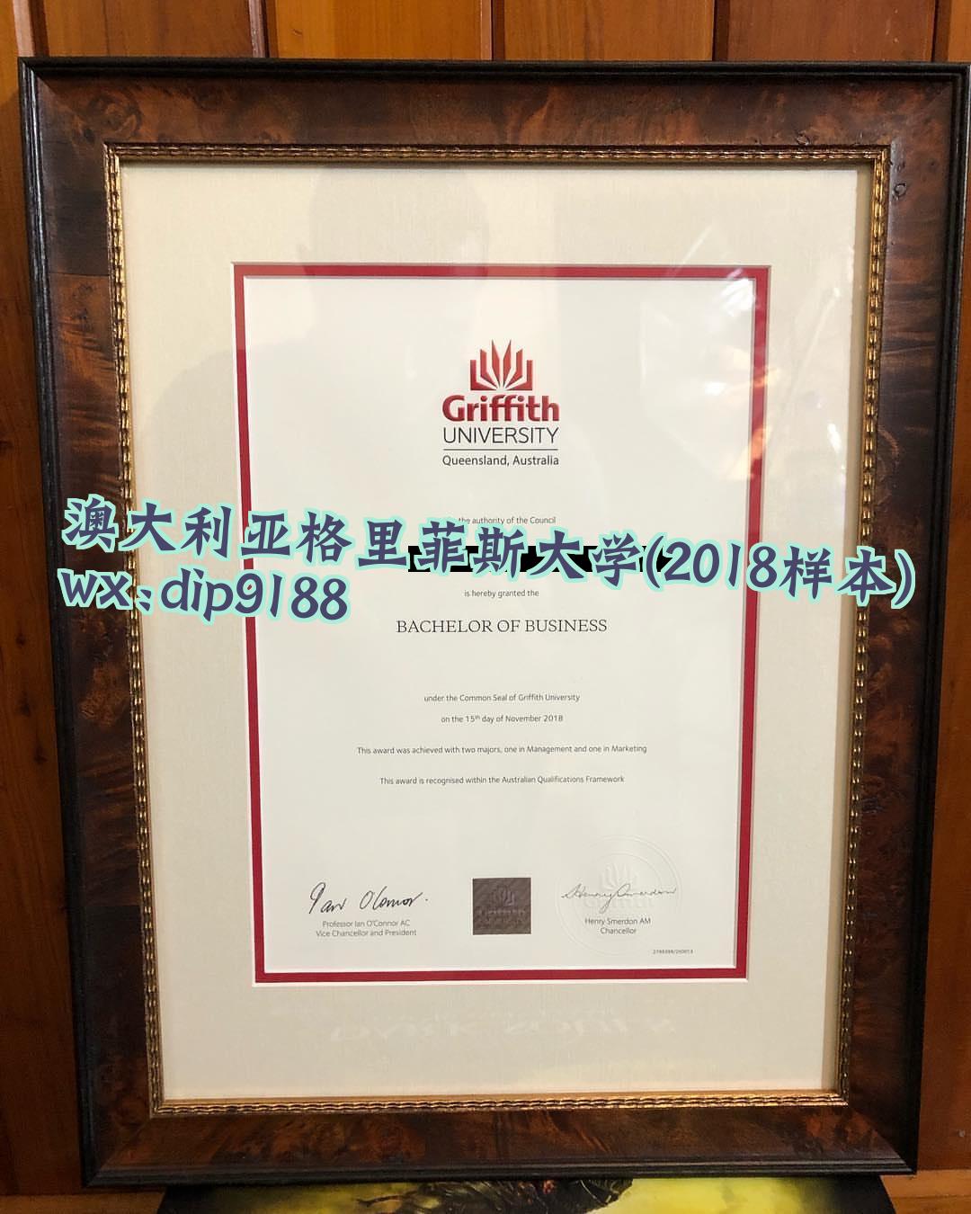 澳大利亚格里菲斯大学学历2018毕业证样本图