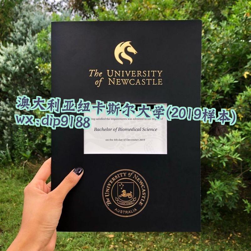澳大利亚纽卡斯尔大学学历2019毕业证样本图