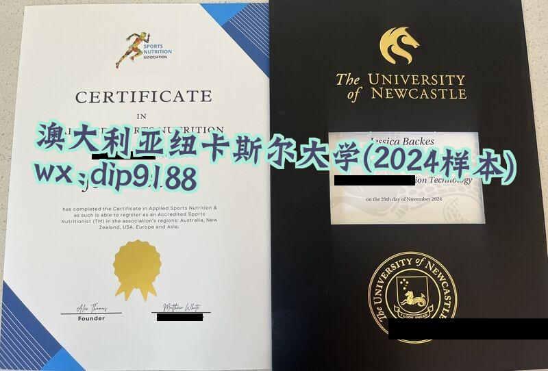 澳大利亚纽卡斯尔大学学历2024毕业证样本图