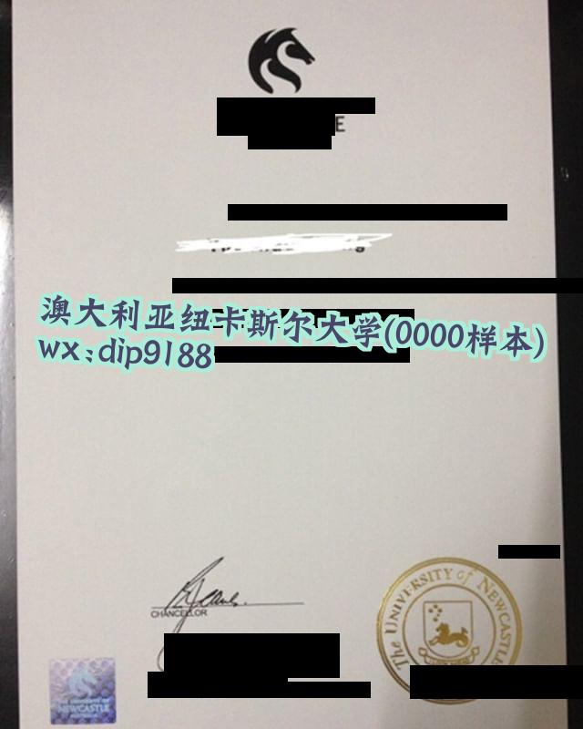 澳大利亚纽卡斯尔大学学历0000毕业证样本图