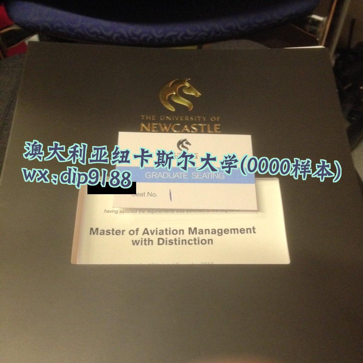 澳大利亚纽卡斯尔大学学历0000毕业证样本图