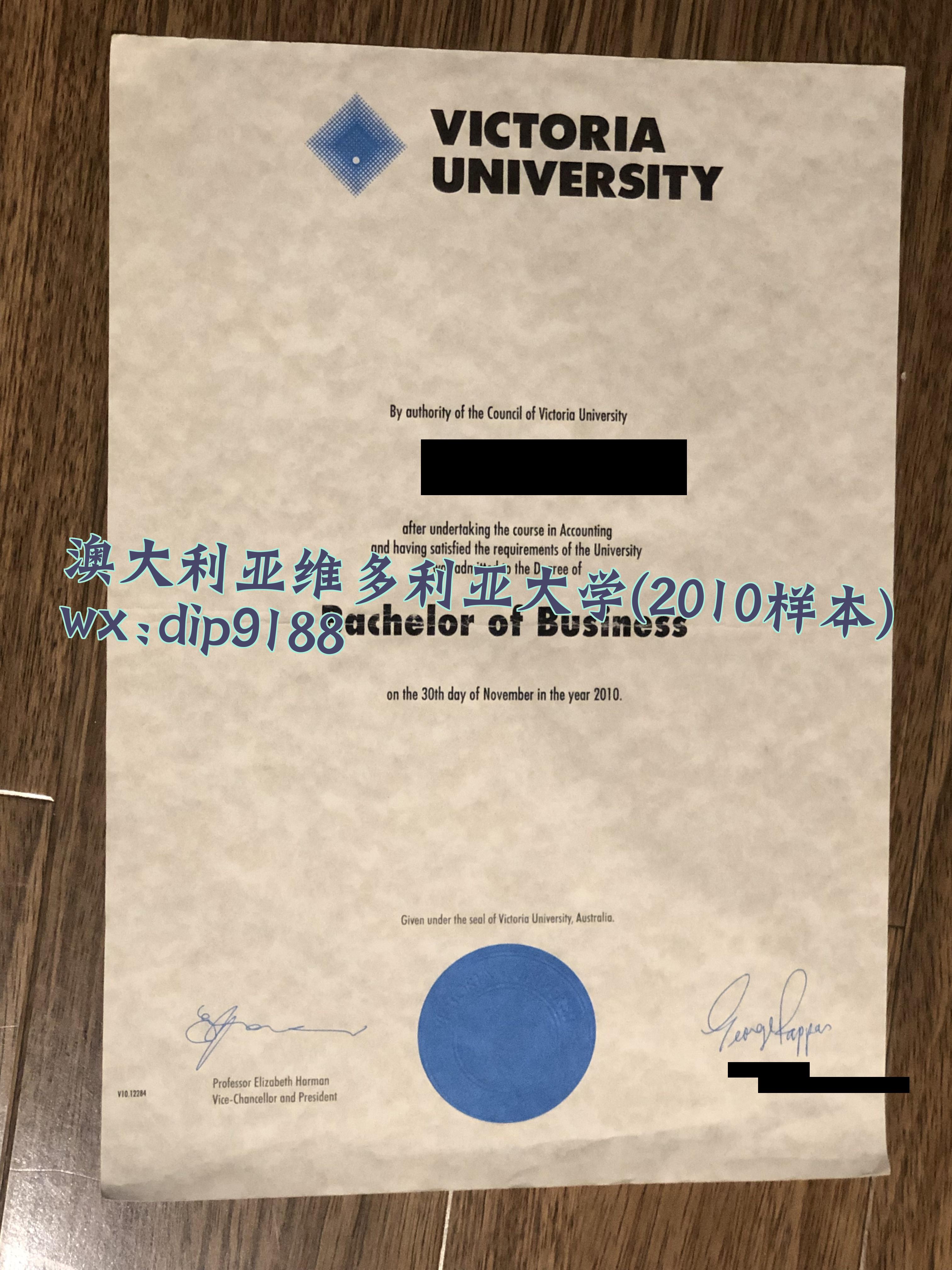 澳大利亚维多利亚大学学历2010毕业证样本图