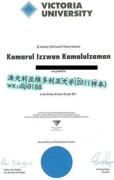 澳大利亚维多利亚大学学历2011毕业证样本图