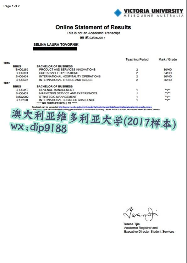 澳大利亚维多利亚大学学历2017毕业证样本图