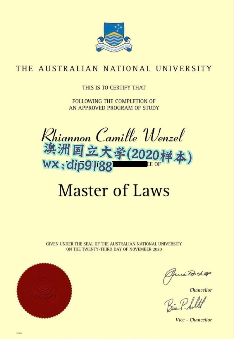 澳洲国立大学学历2020毕业证样本图