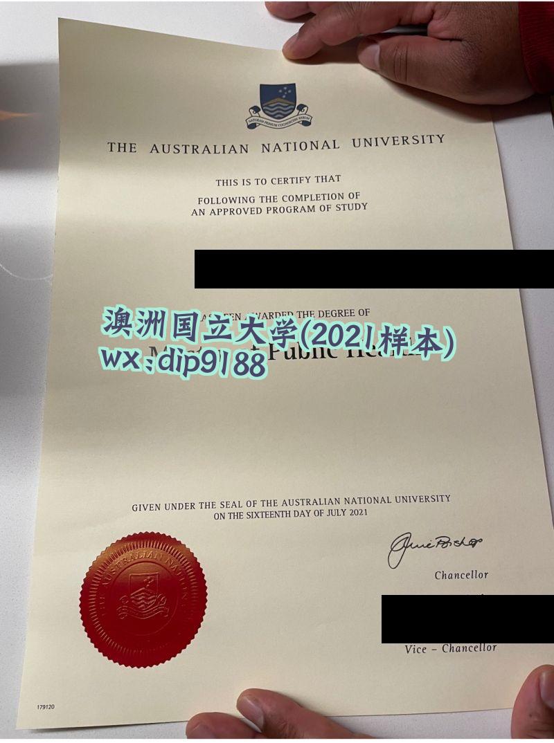澳洲国立大学学历2021毕业证样本图