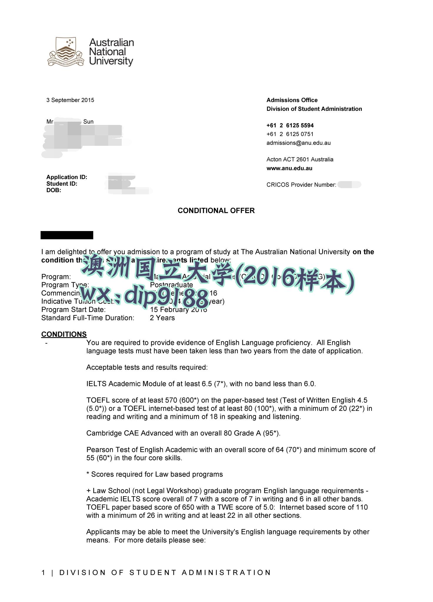 澳洲国立大学学历2016毕业证样本图